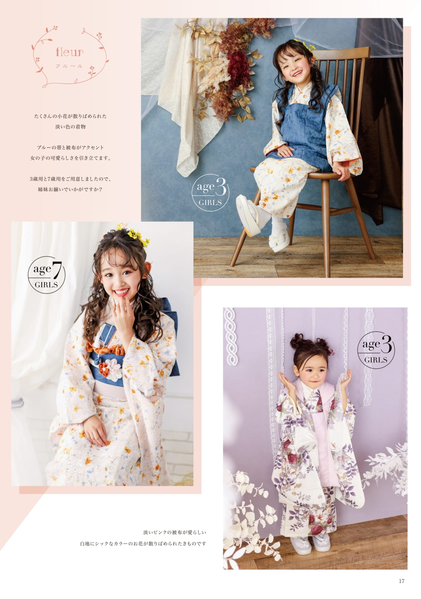 Page (追加)15