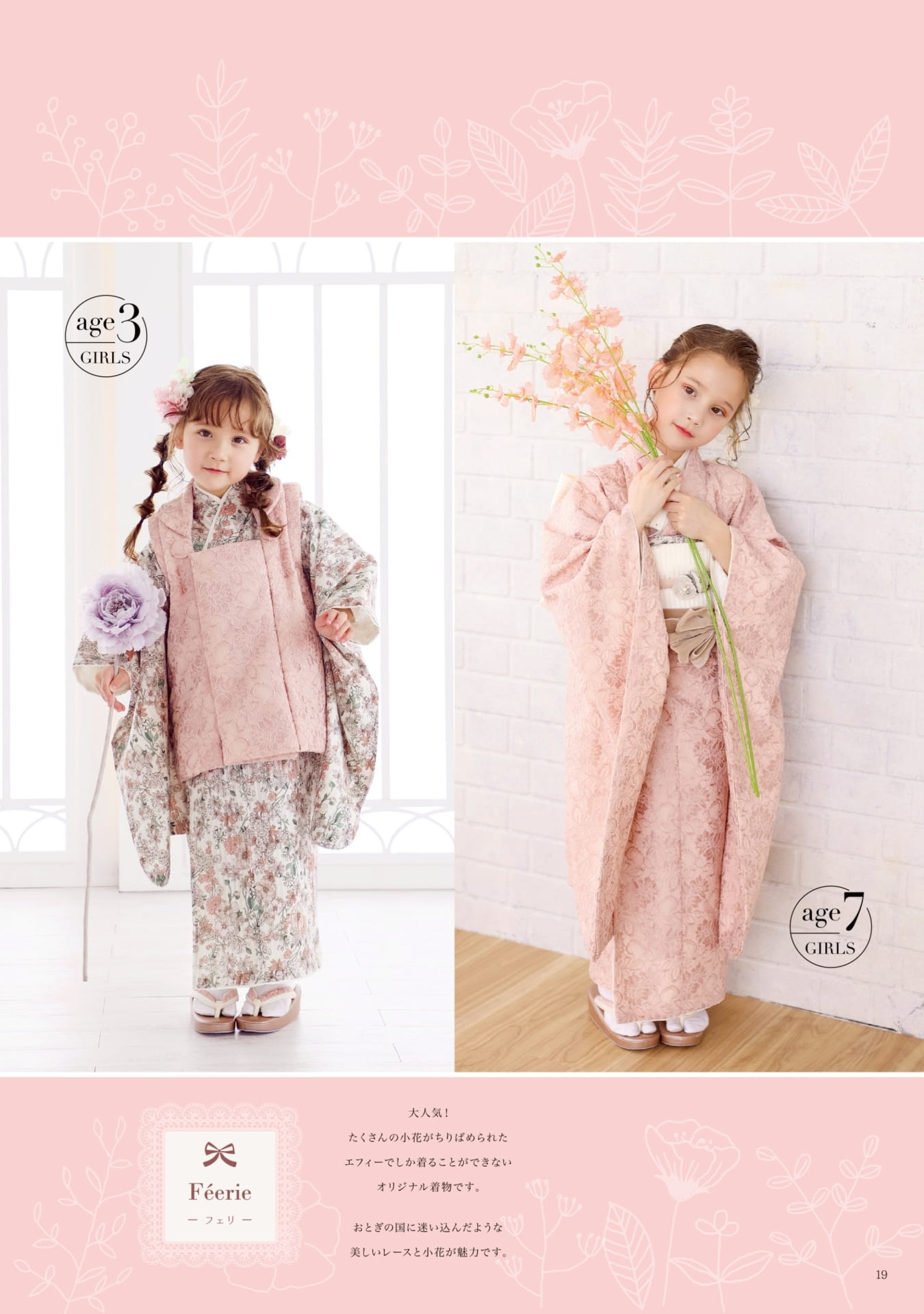 Page (追加)17