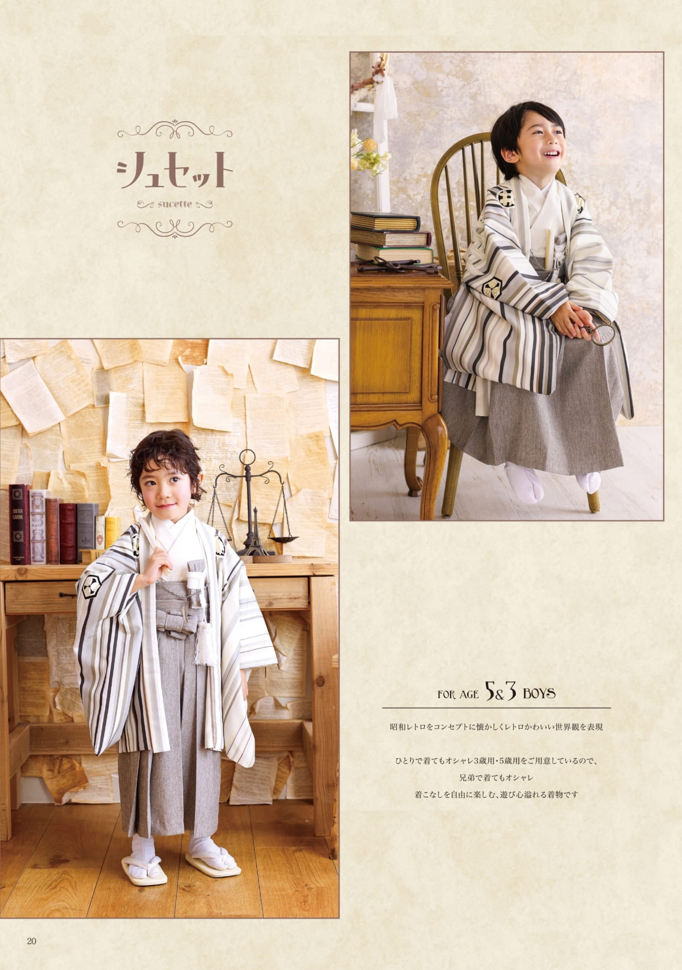 Page (追加)18