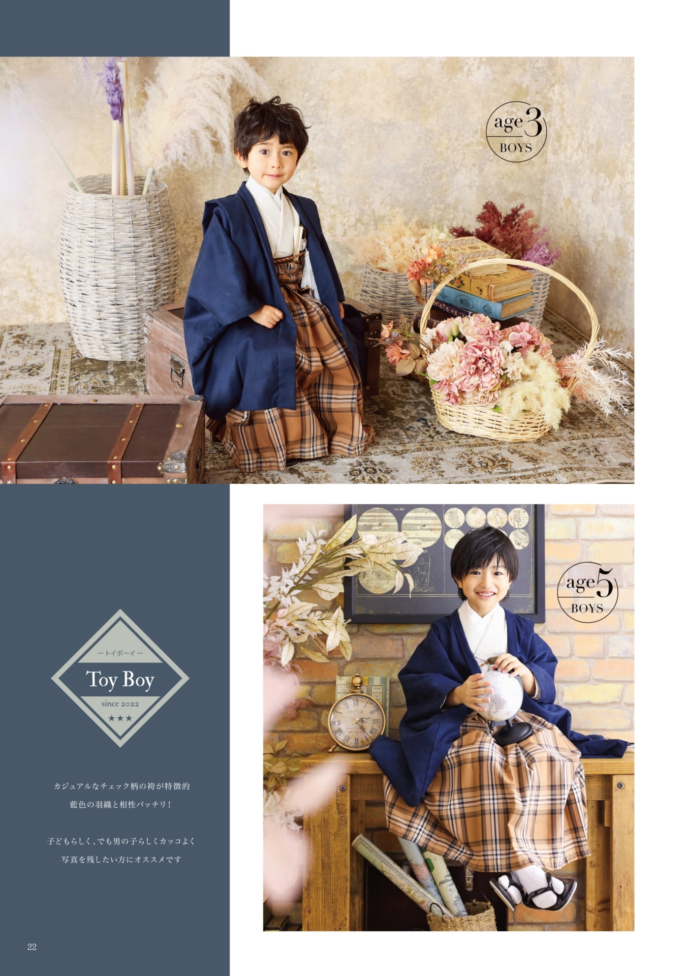 Page (追加)20