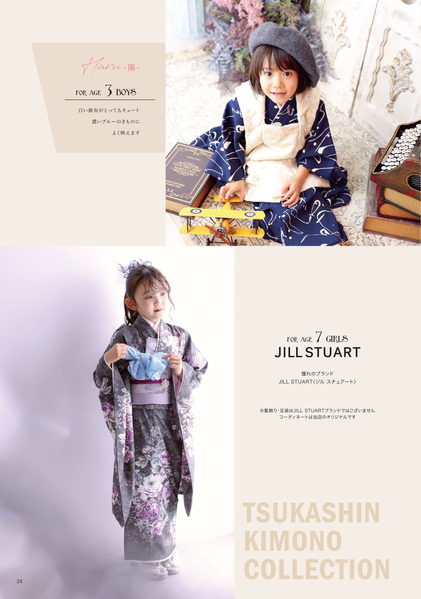 Page (追加)22