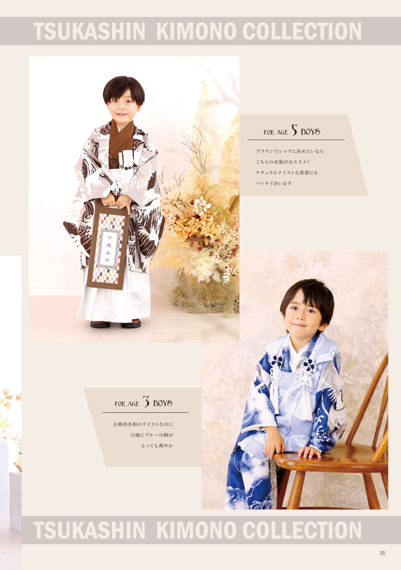 Page (追加)23