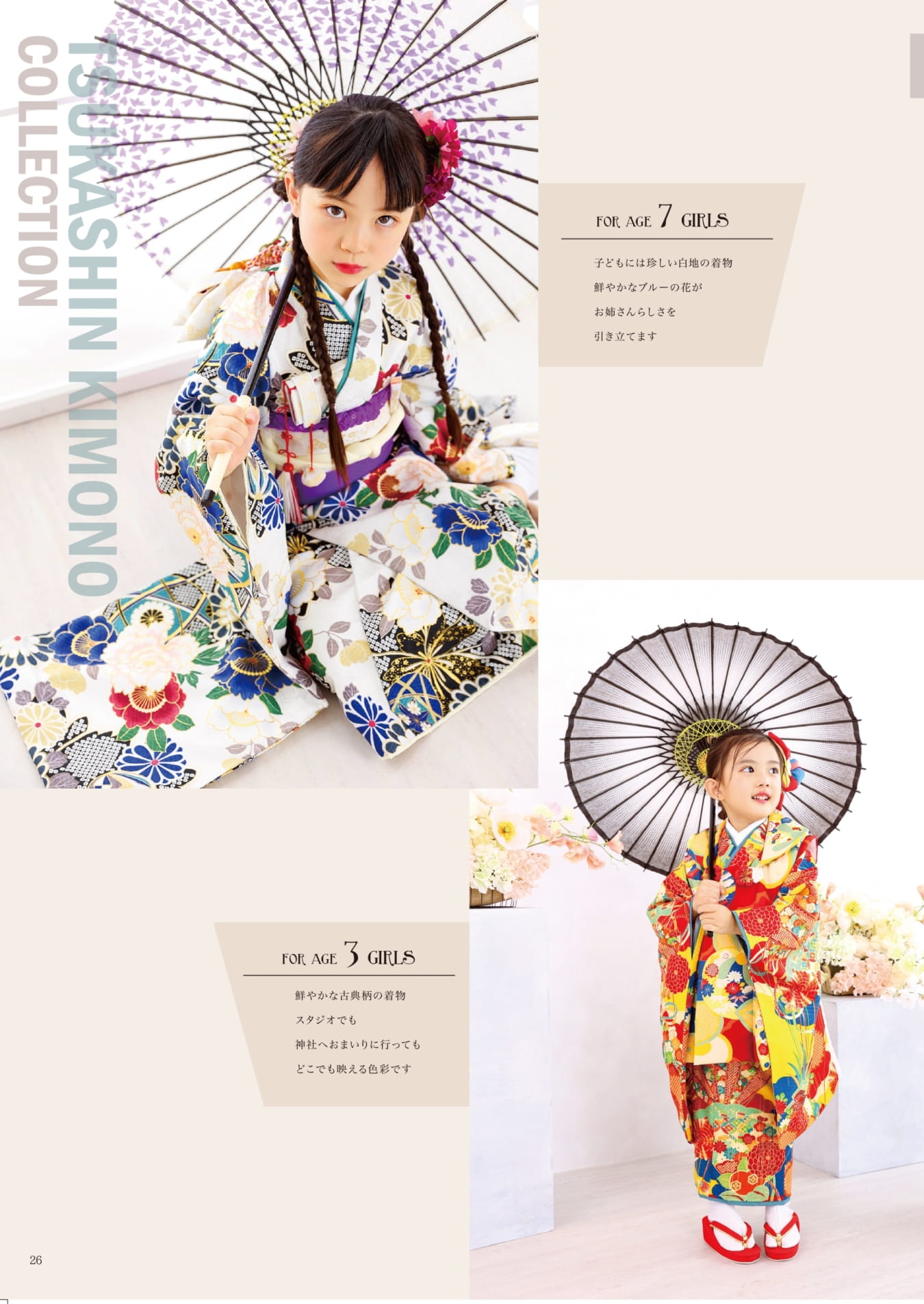 Page (追加)24