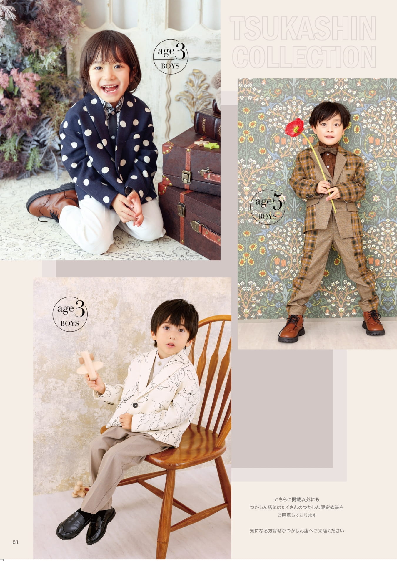 Page (追加)26