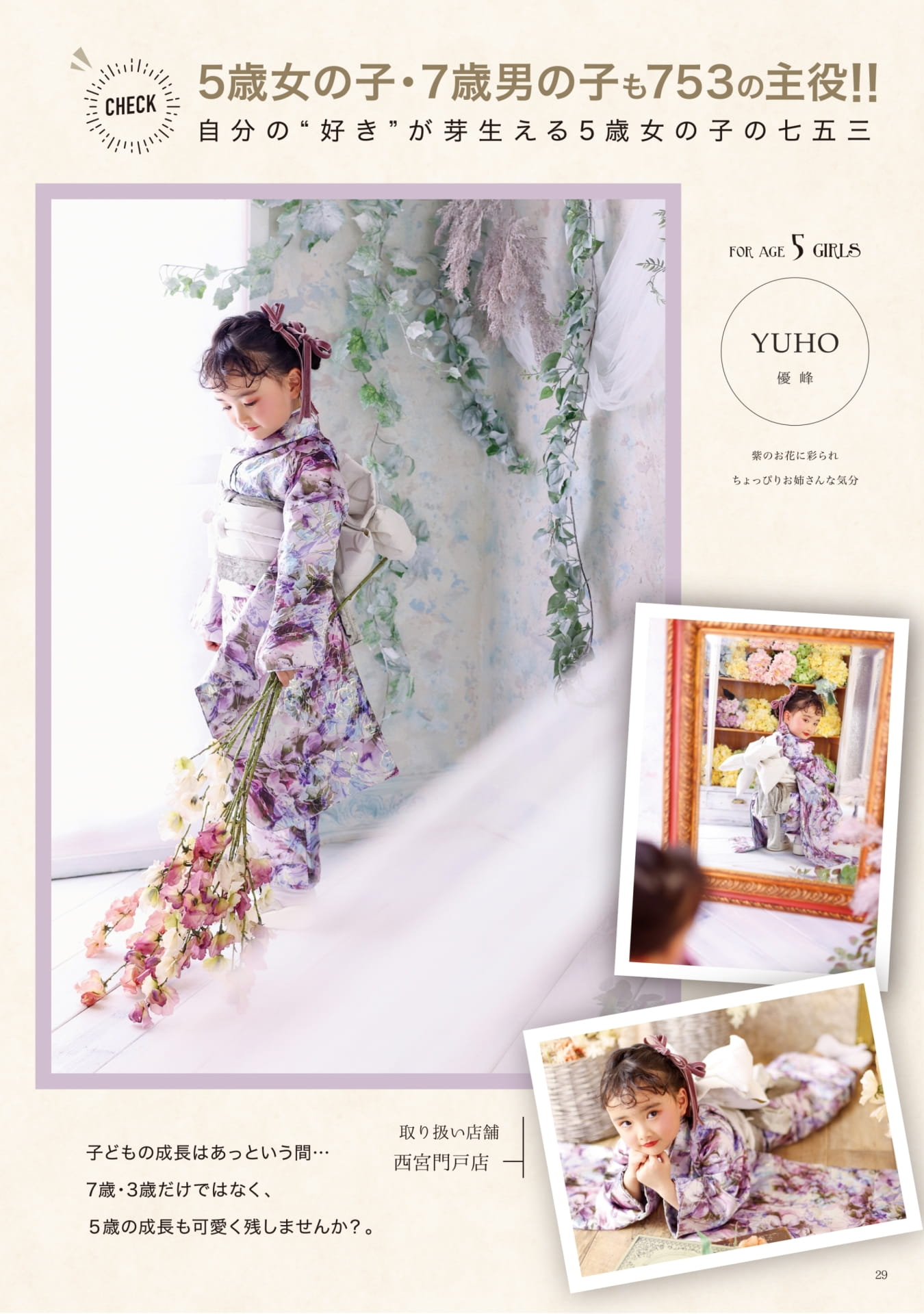 Page (追加)27
