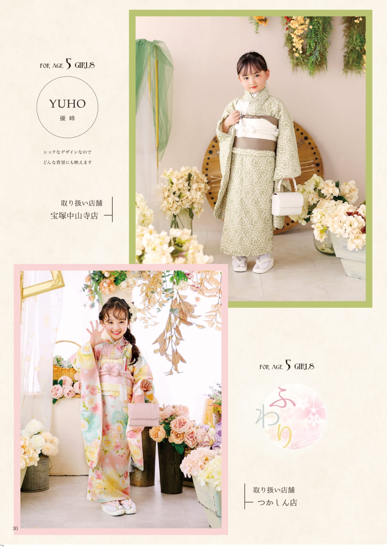 Page (追加)28