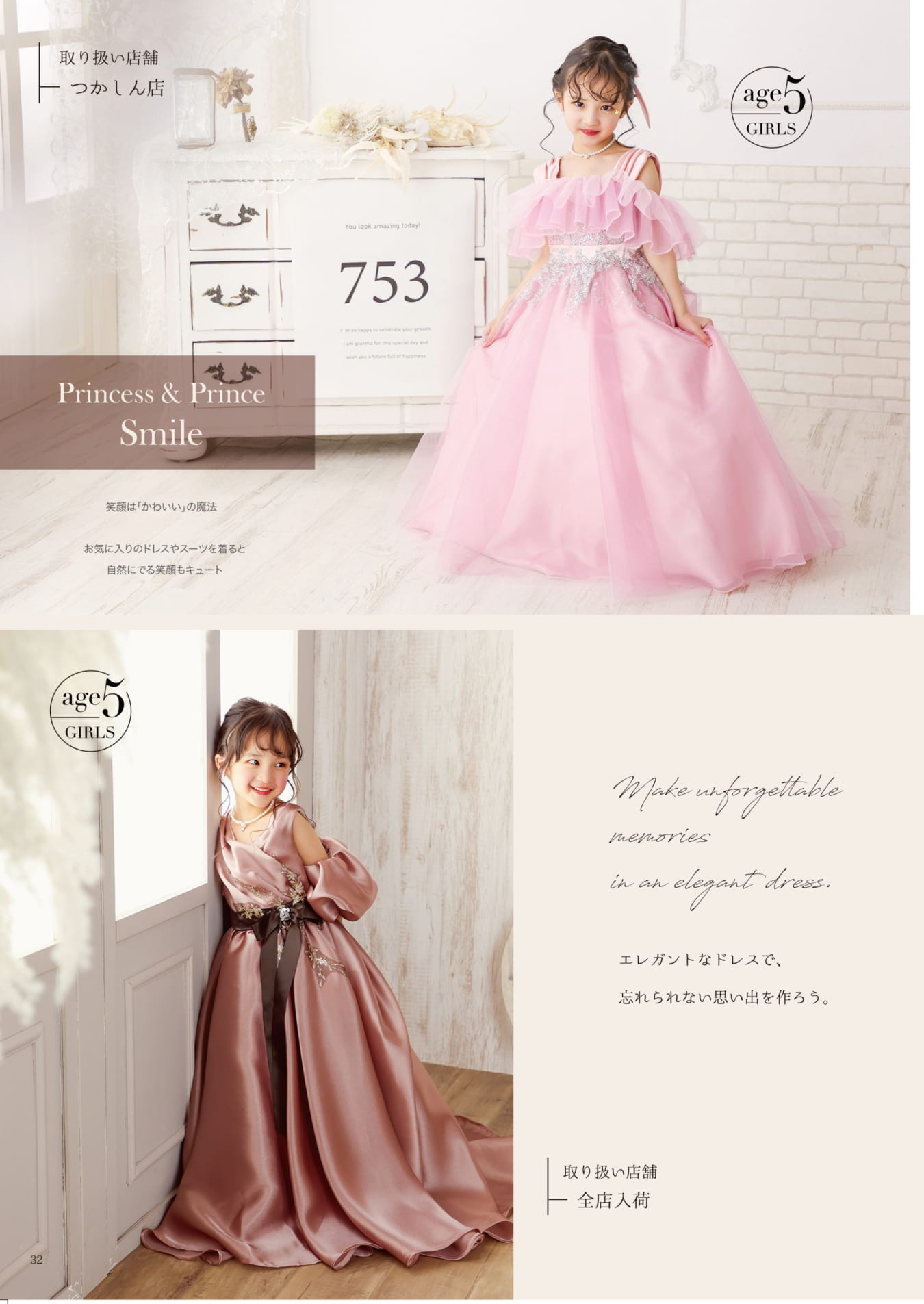 Page (追加)30