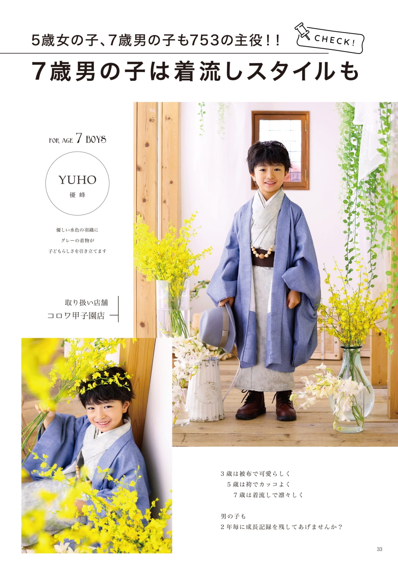 Page (追加)31