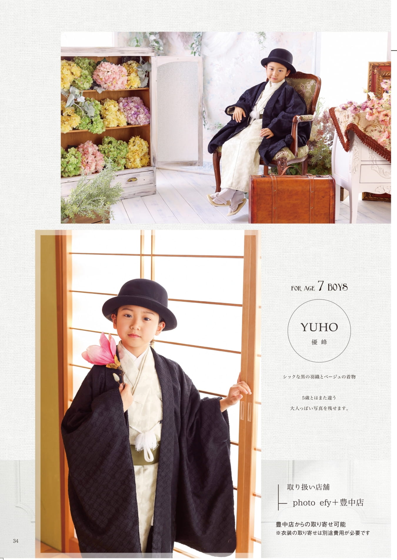 Page (追加)32