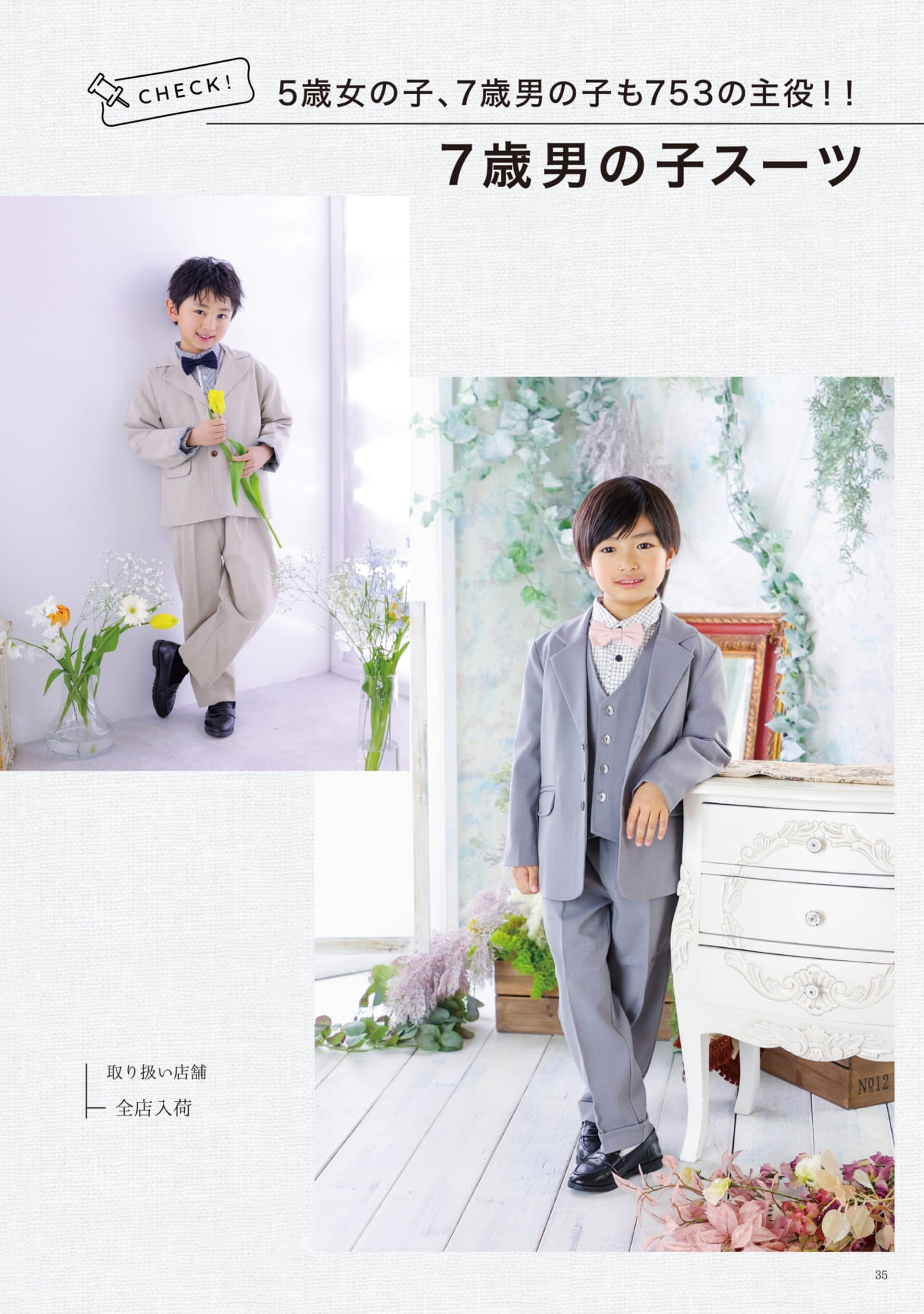 Page (追加)33