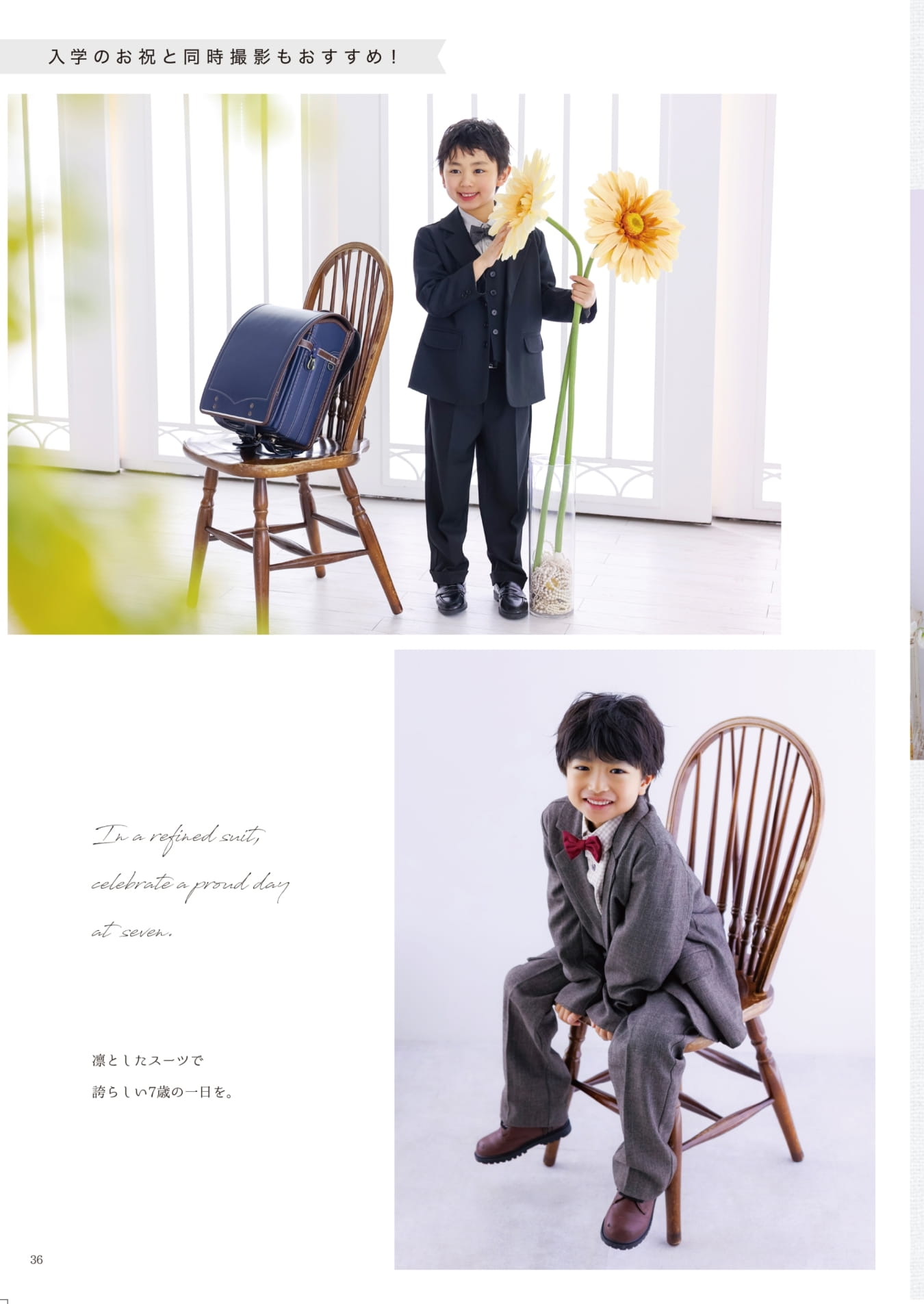 Page (追加)34
