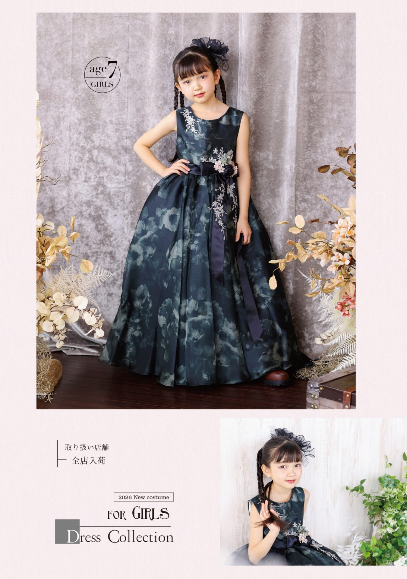 Page (追加)35