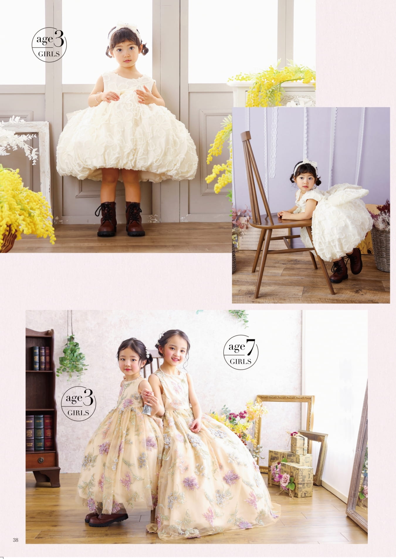 Page (追加)36
