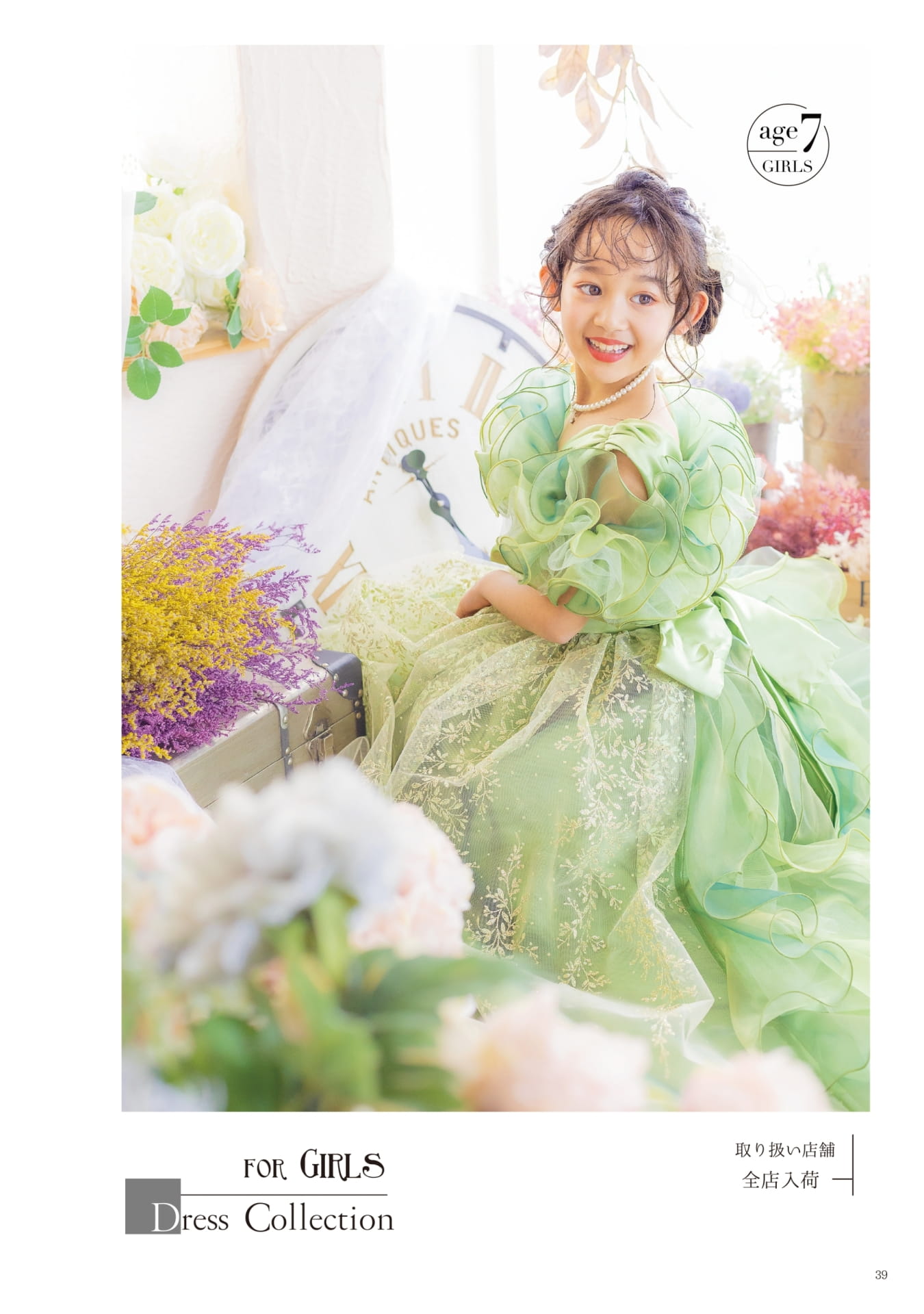 Page (追加)37