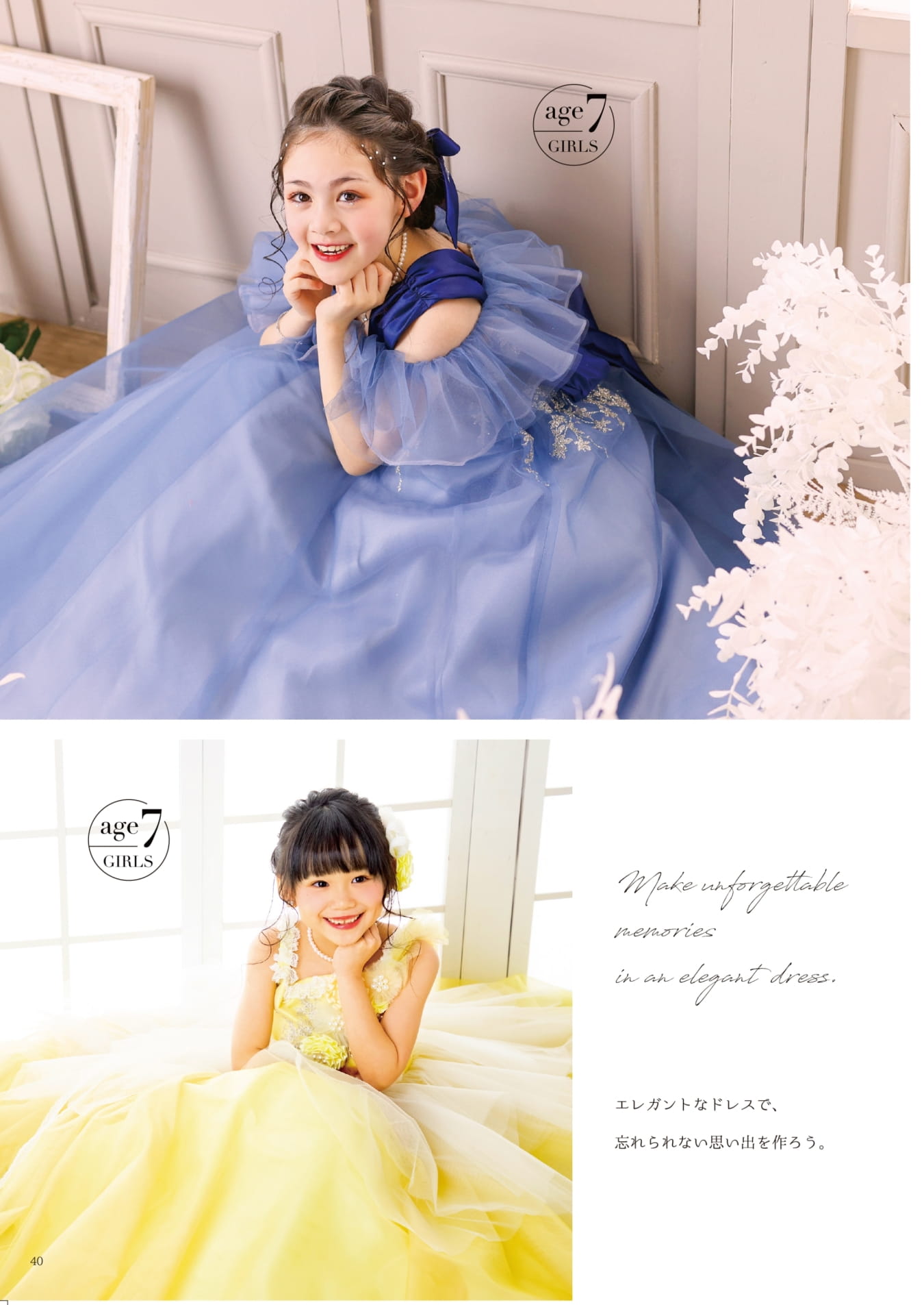 Page (追加)38