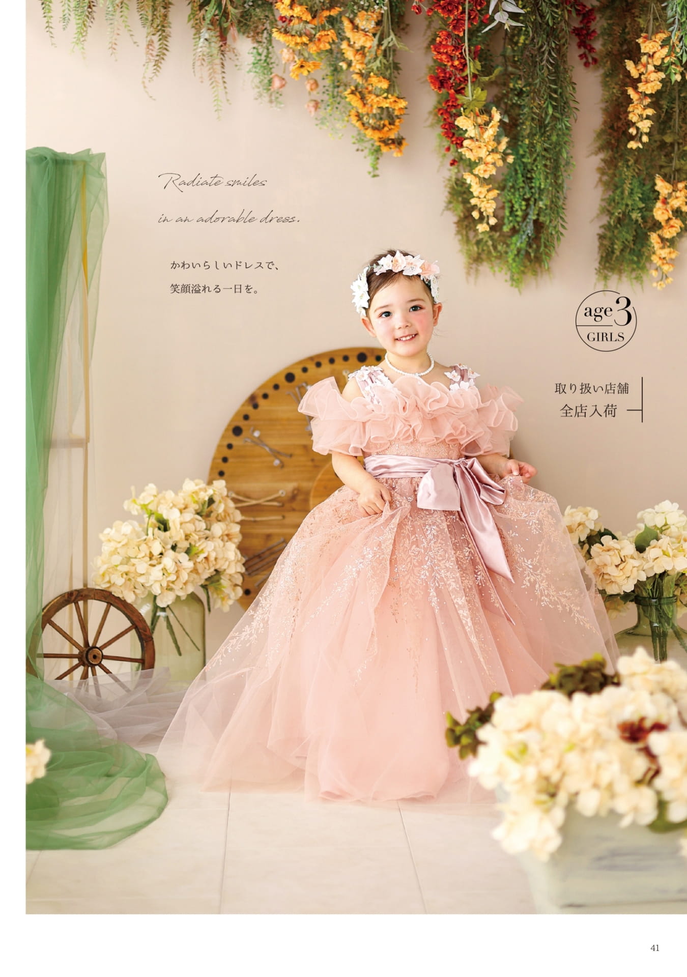 Page (追加)39