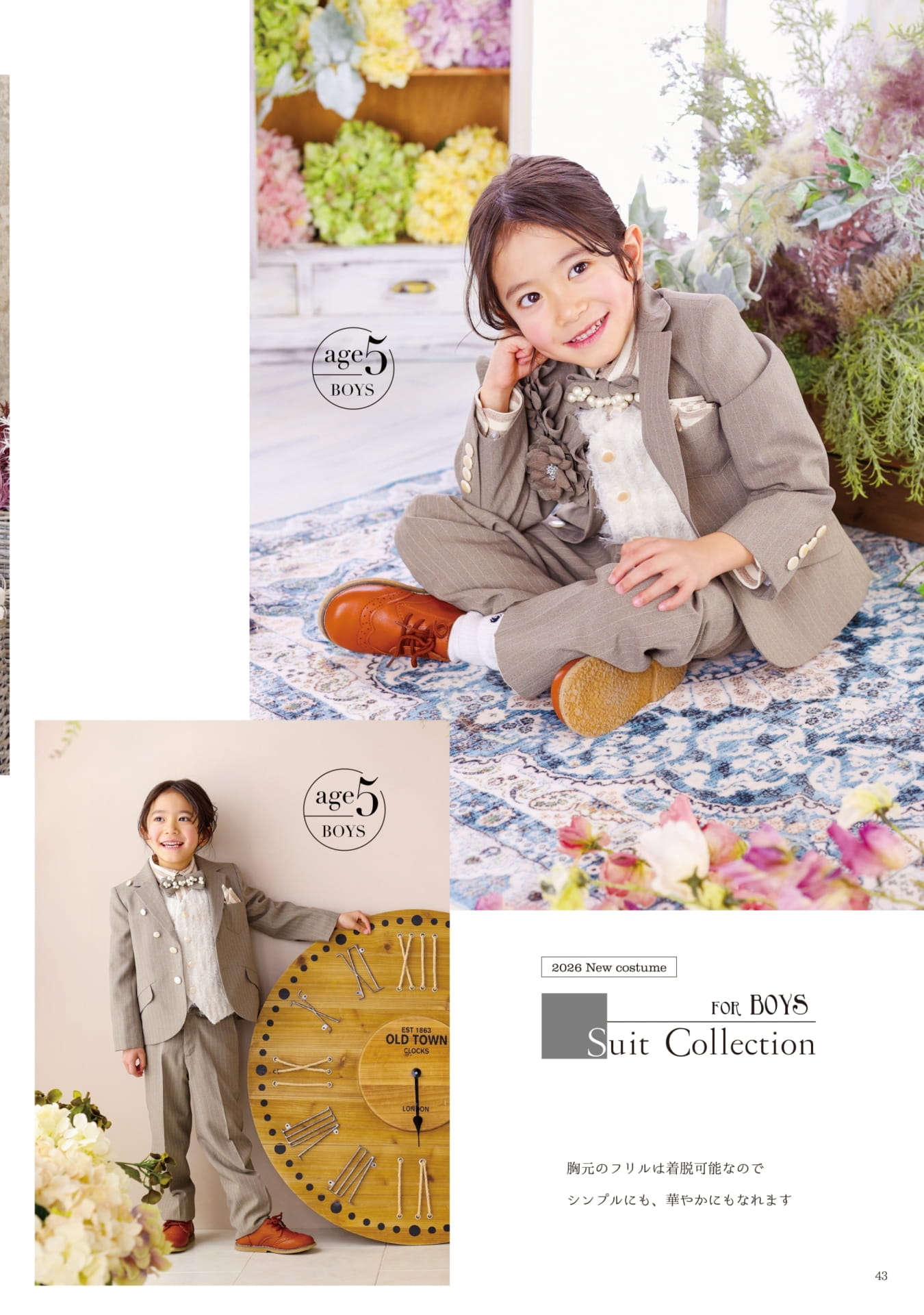 Page (追加)41