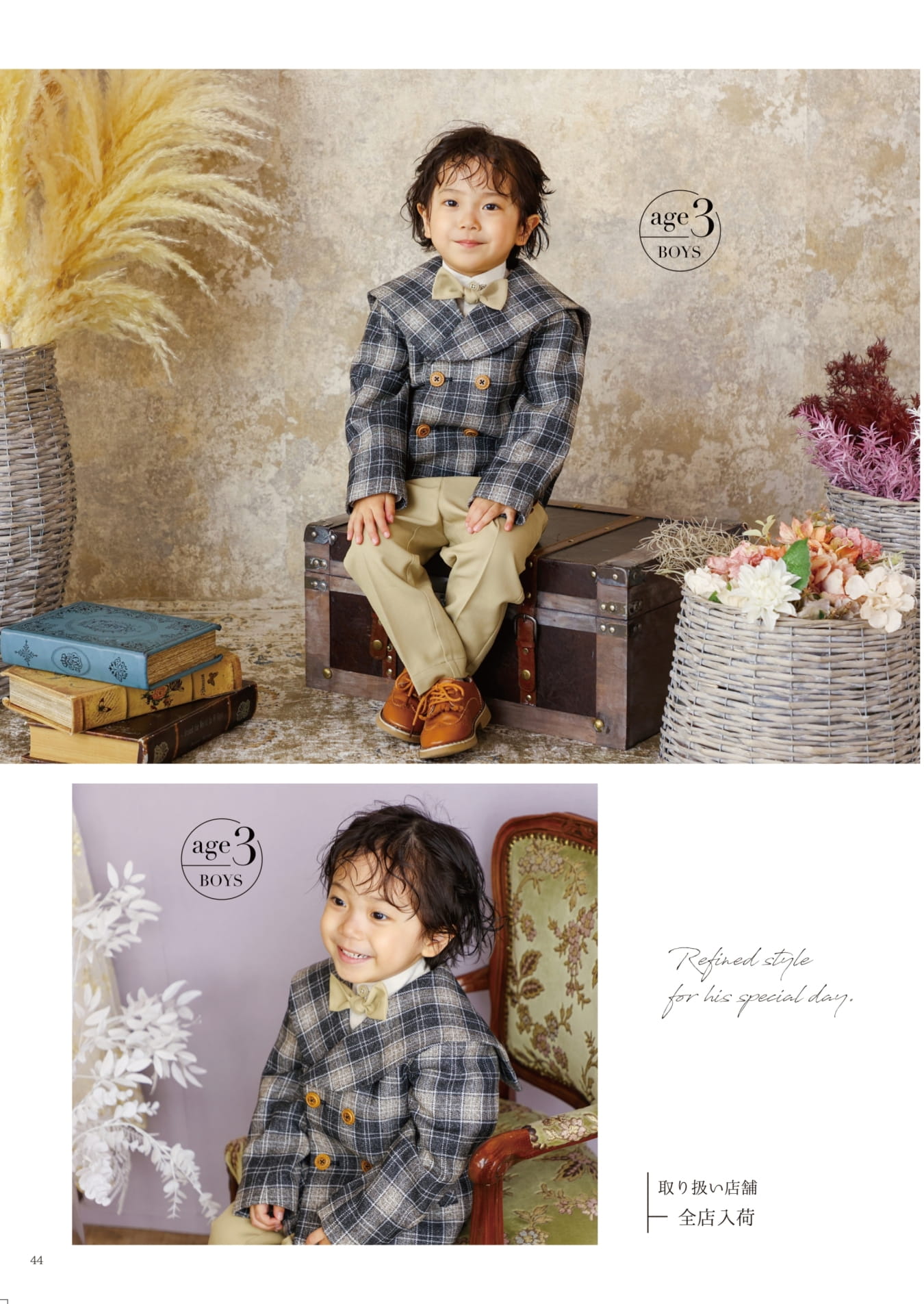 Page (追加)42