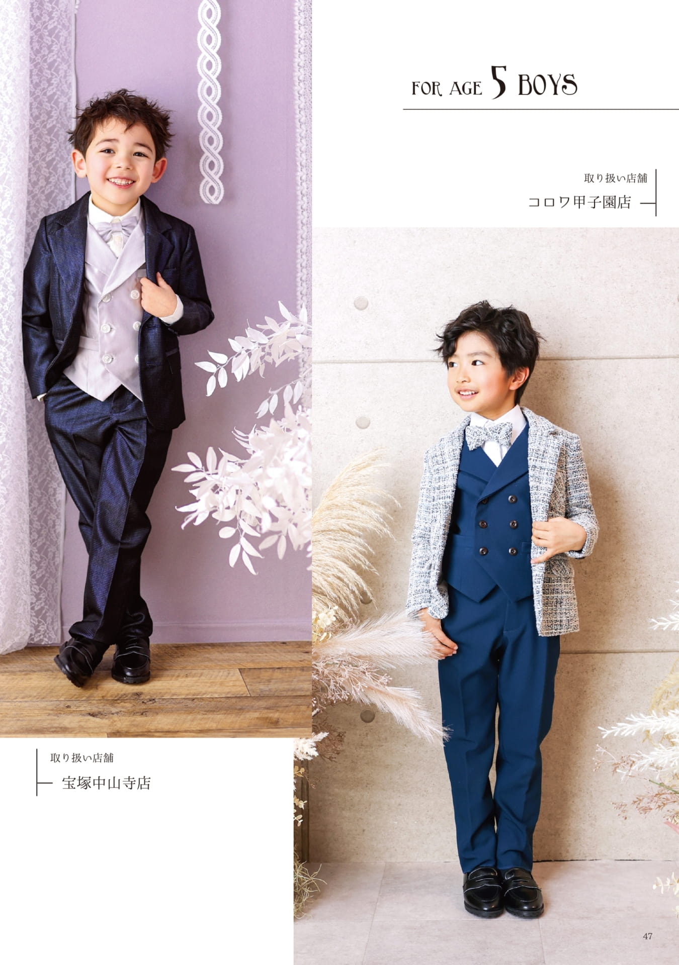 Page (追加)45
