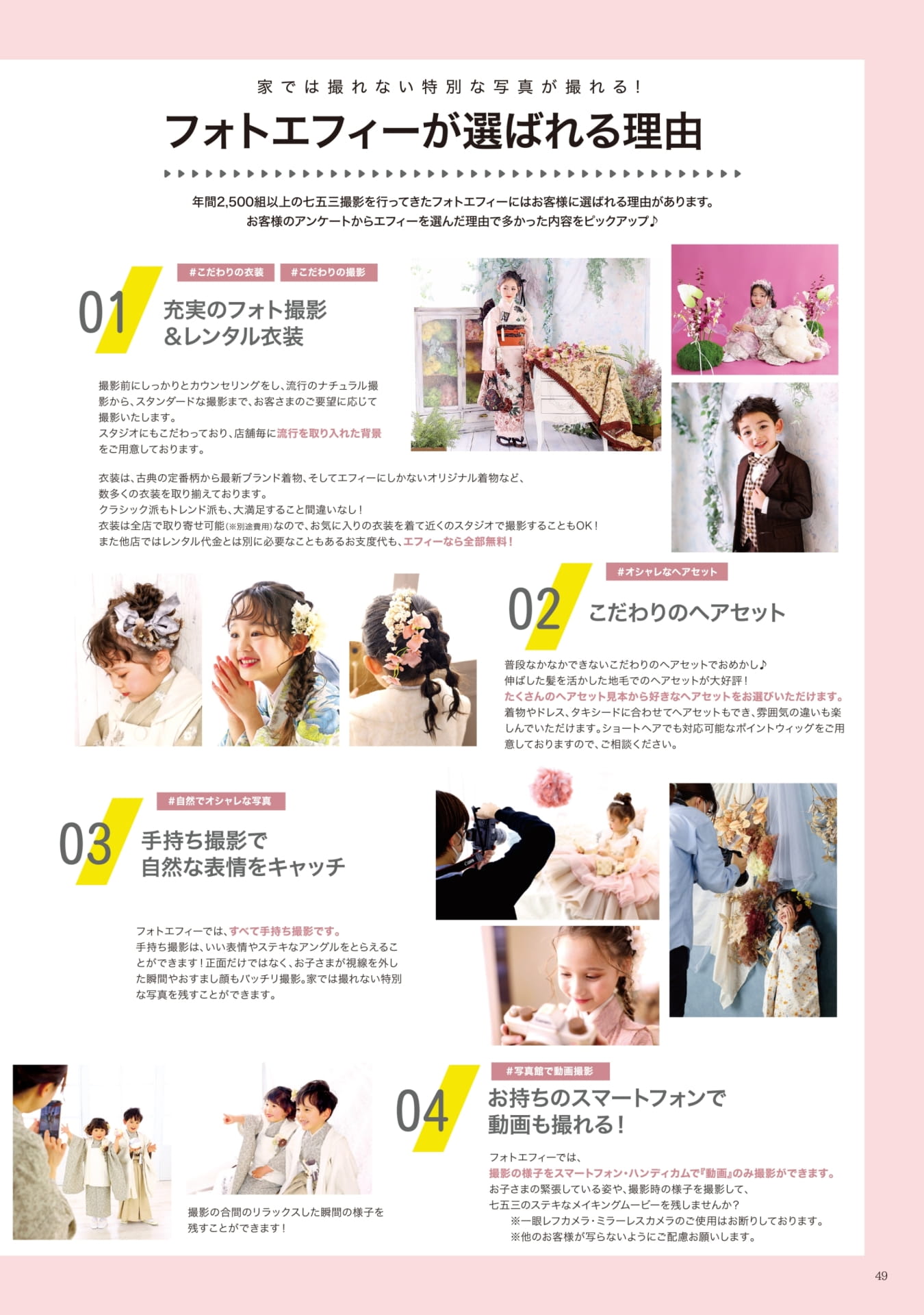 Page (追加)47