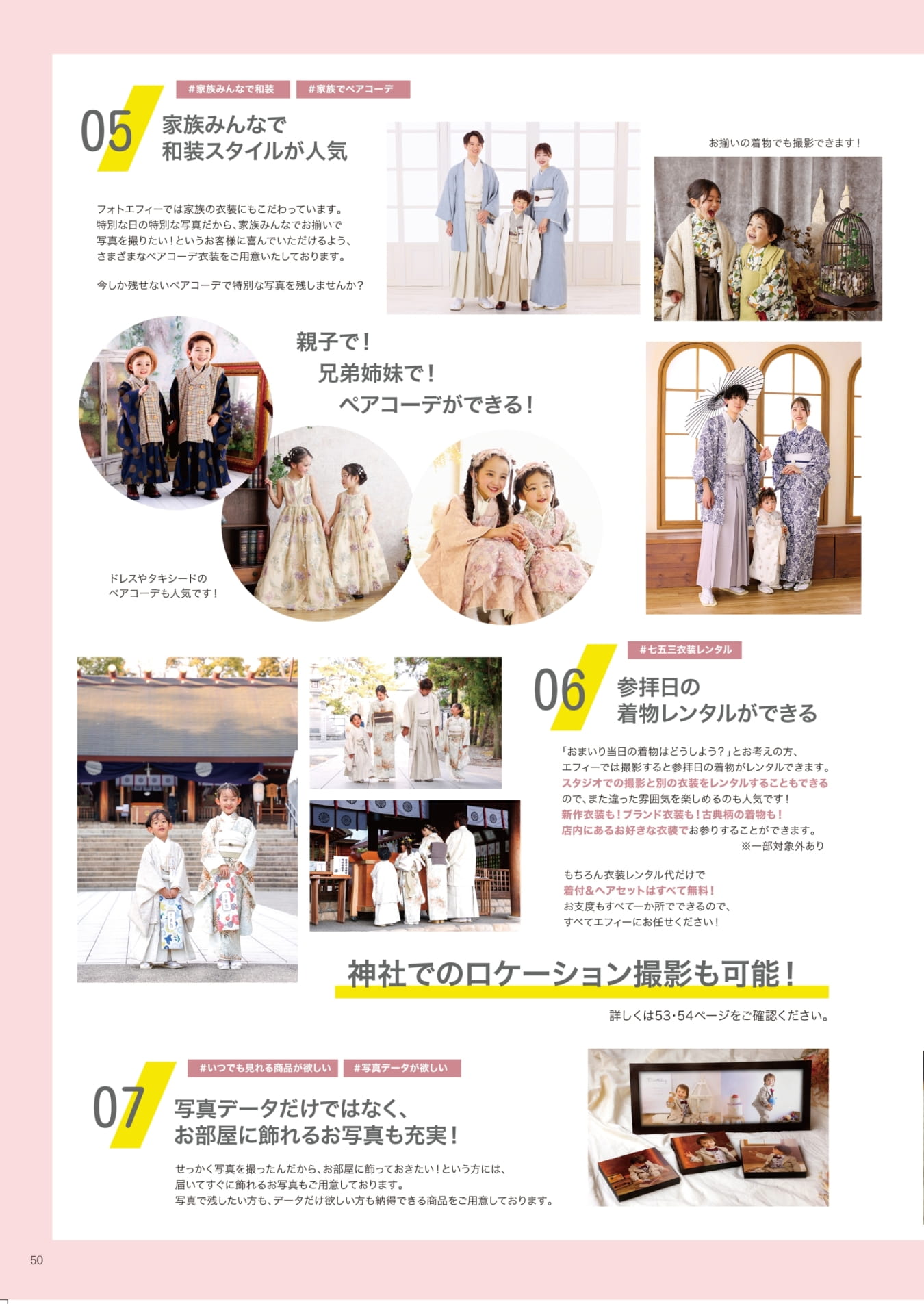 Page (追加)48
