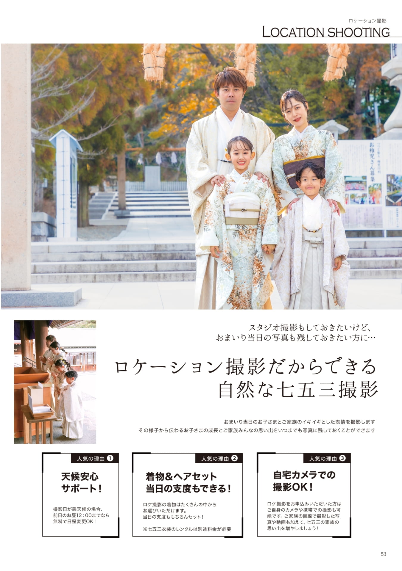 Page (追加)51