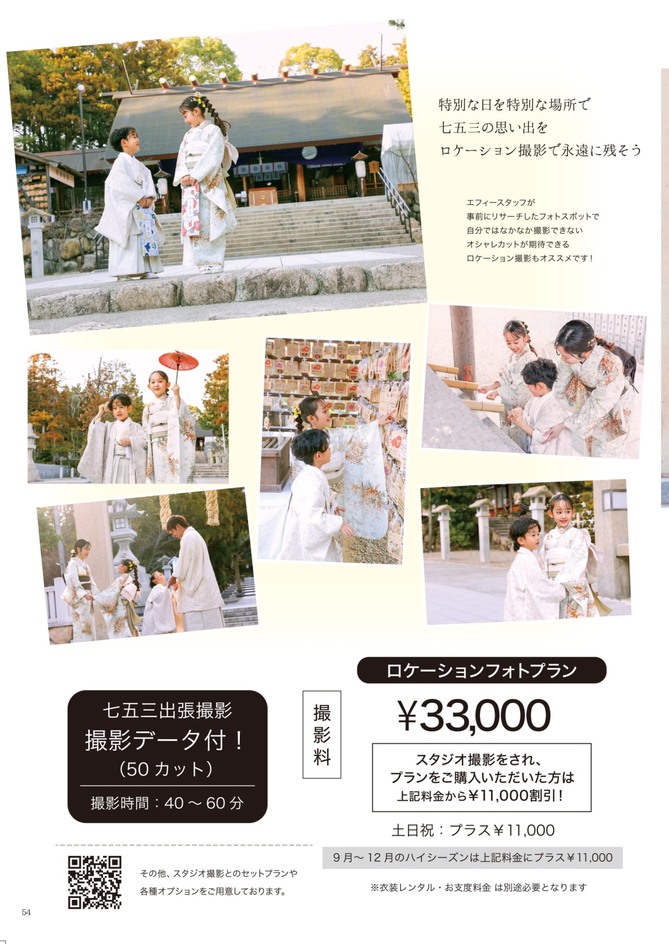 Page (追加)52