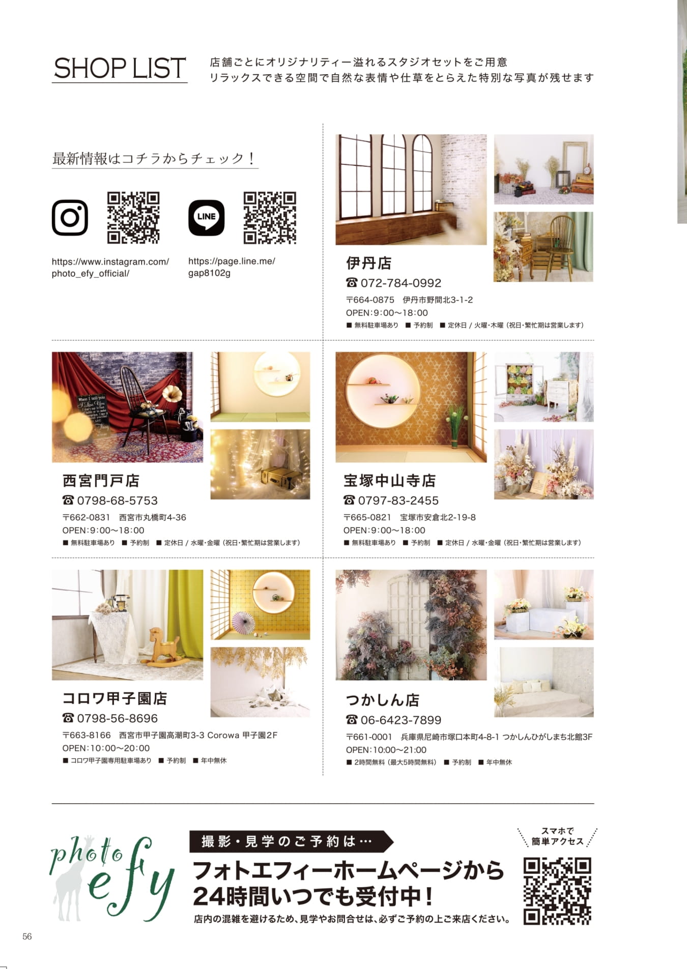 Page (追加)54