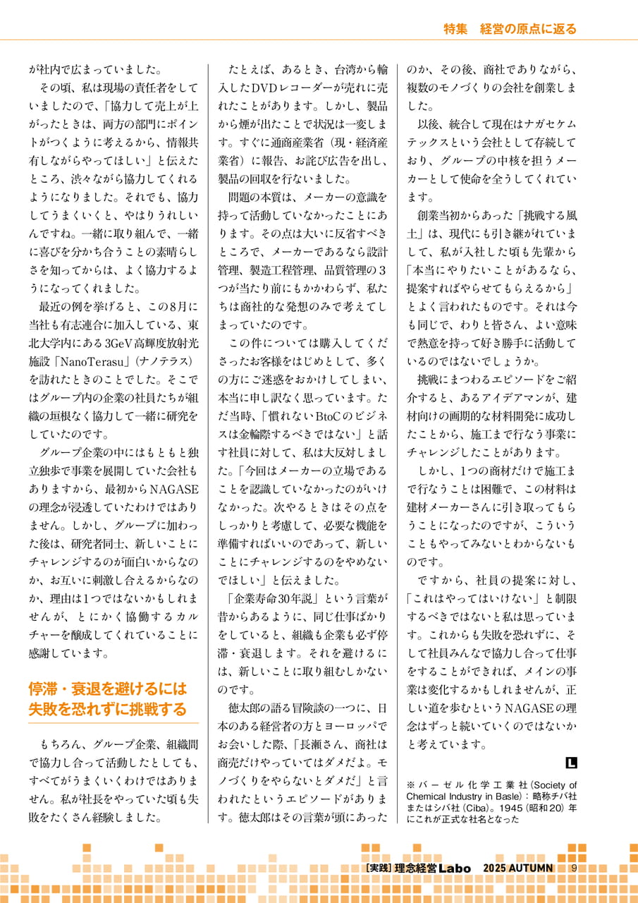 Page 09