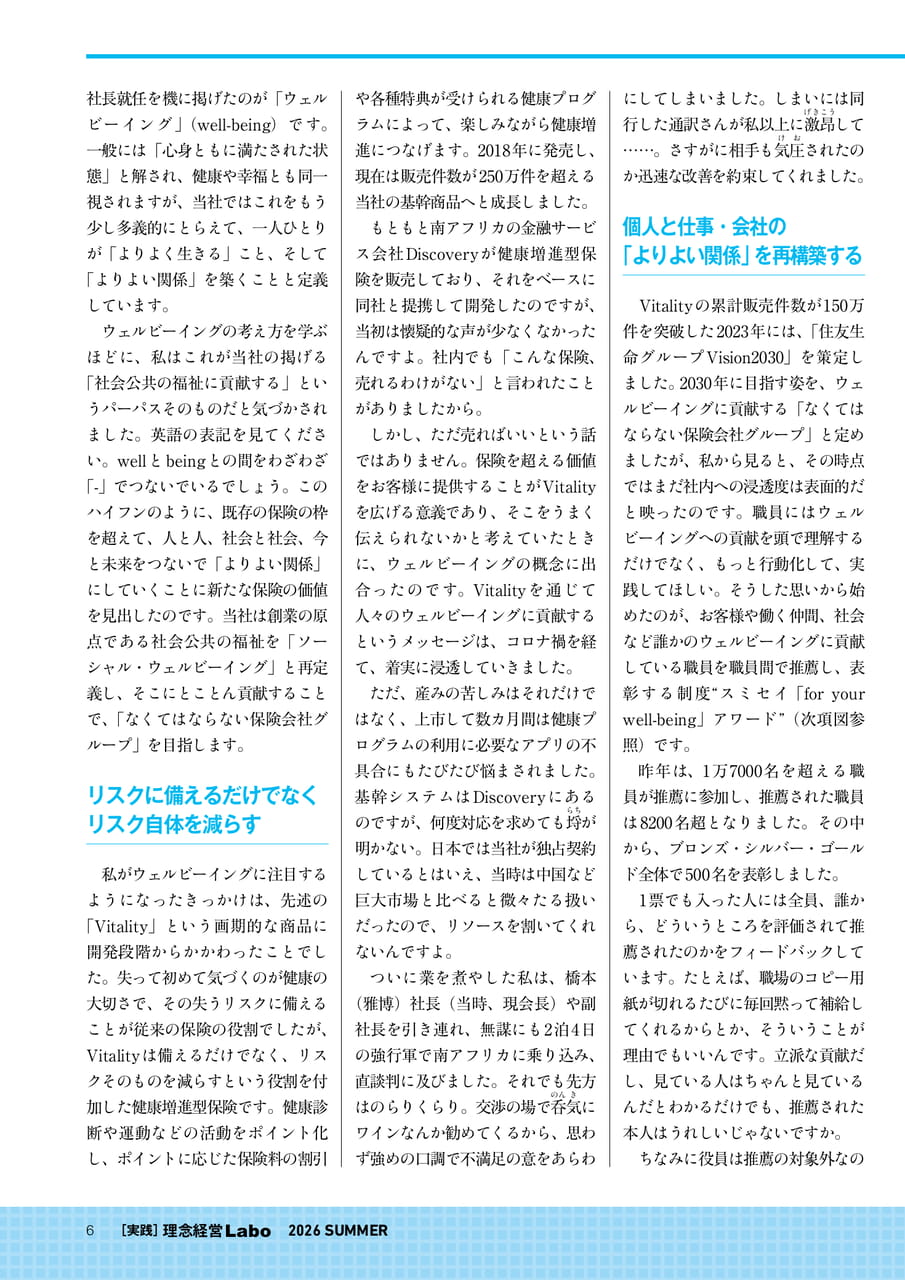 Page 06