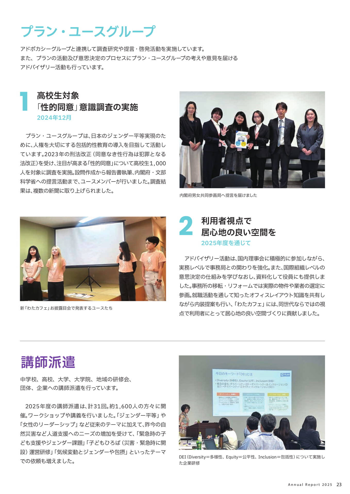 Page 23