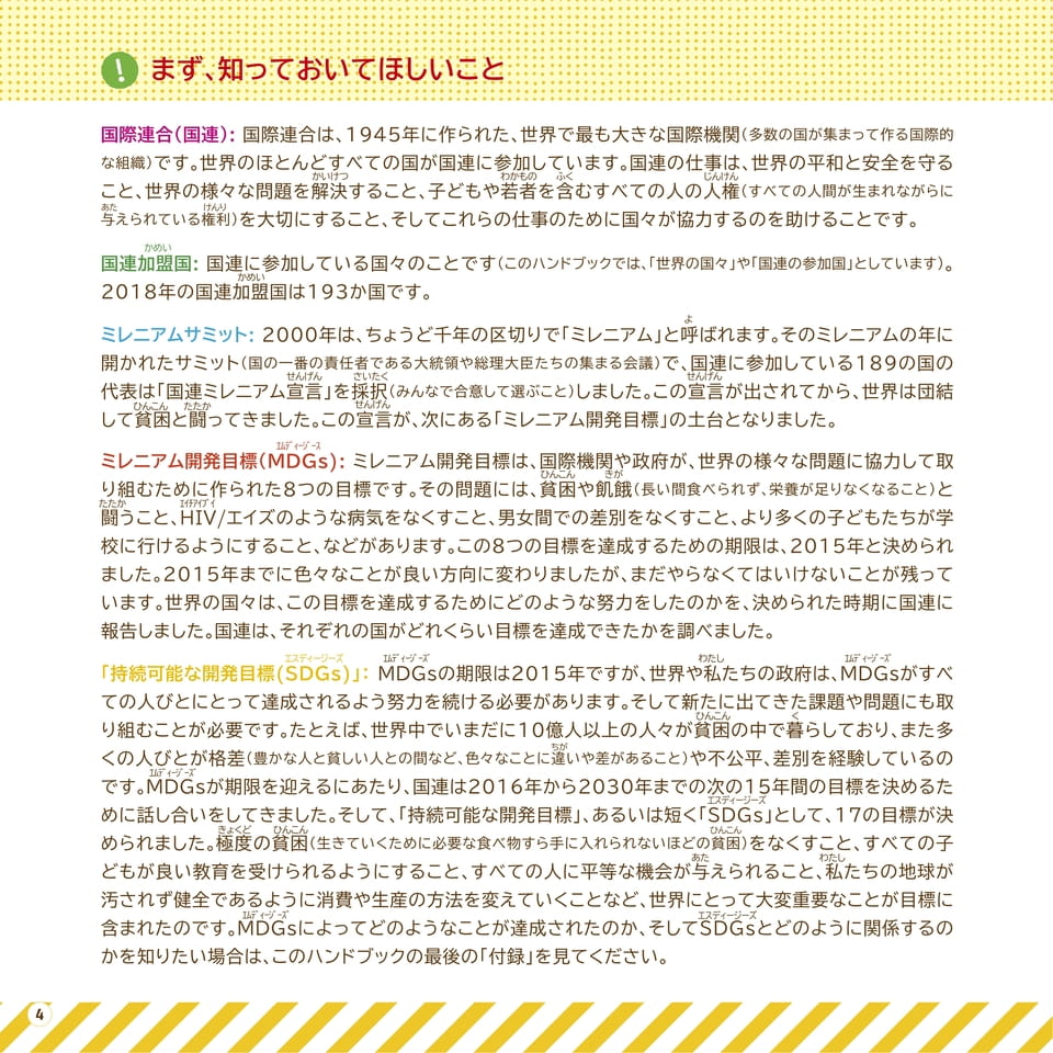 Page 04