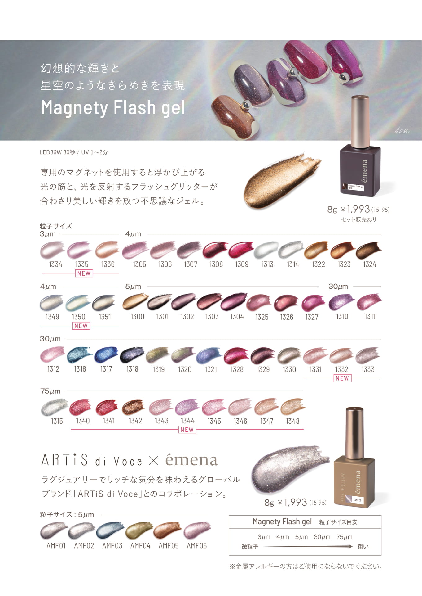 Page (追加)1