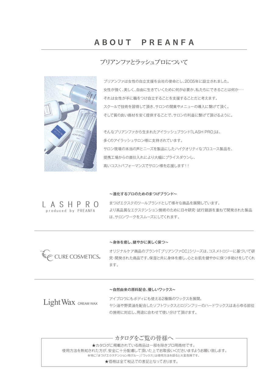 Page (追加)02