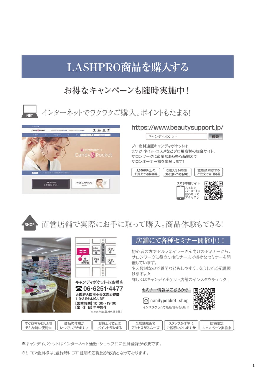 Page (追加)03