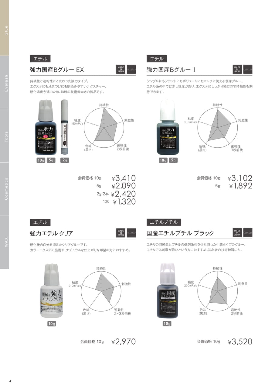 Page (追加)1