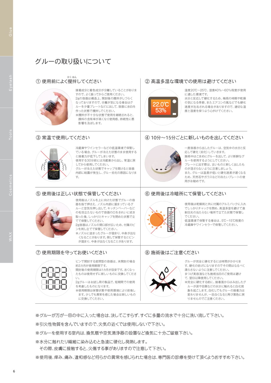 Page (追加)08