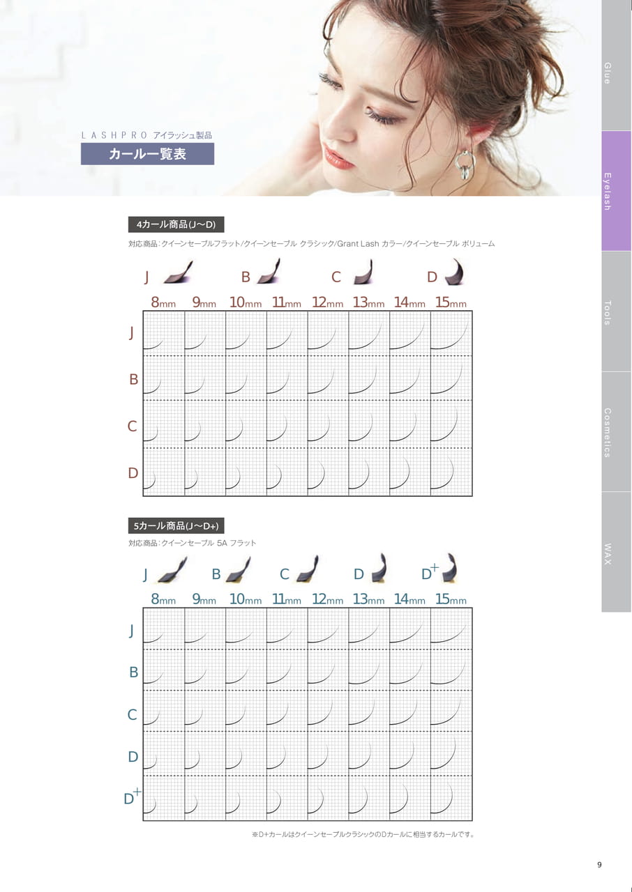Page (追加)11