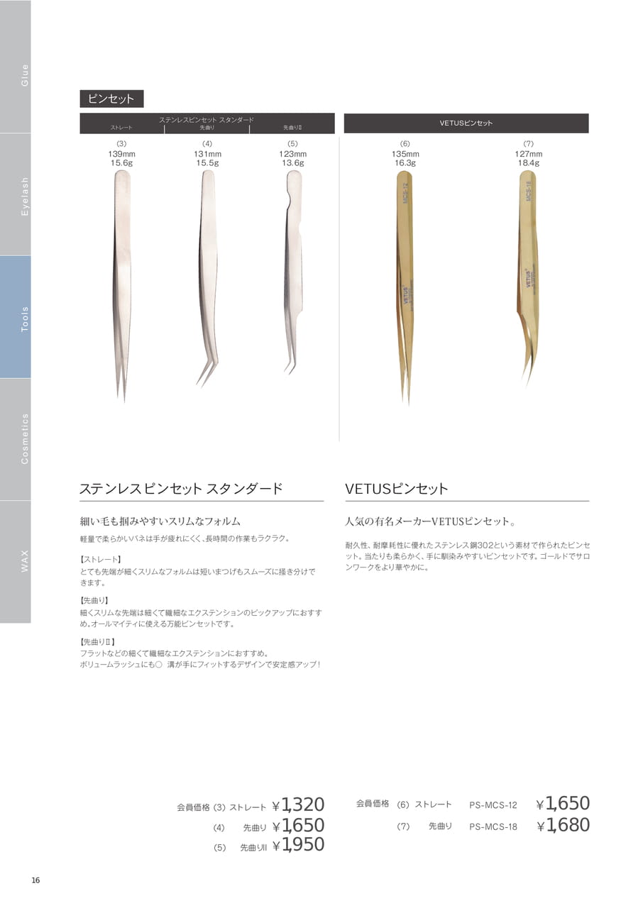 Page (追加)18