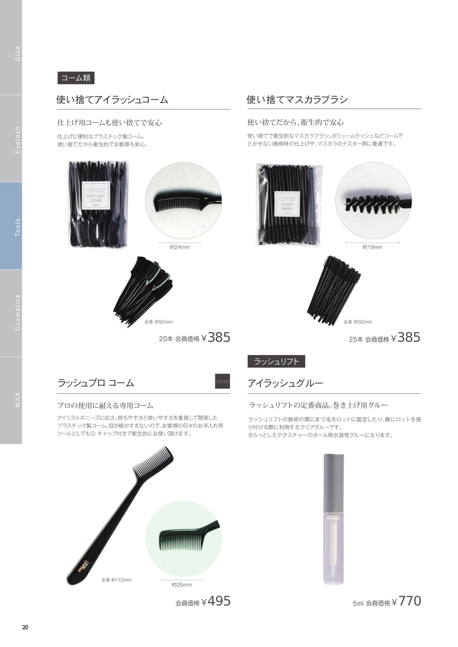 Page (追加)22