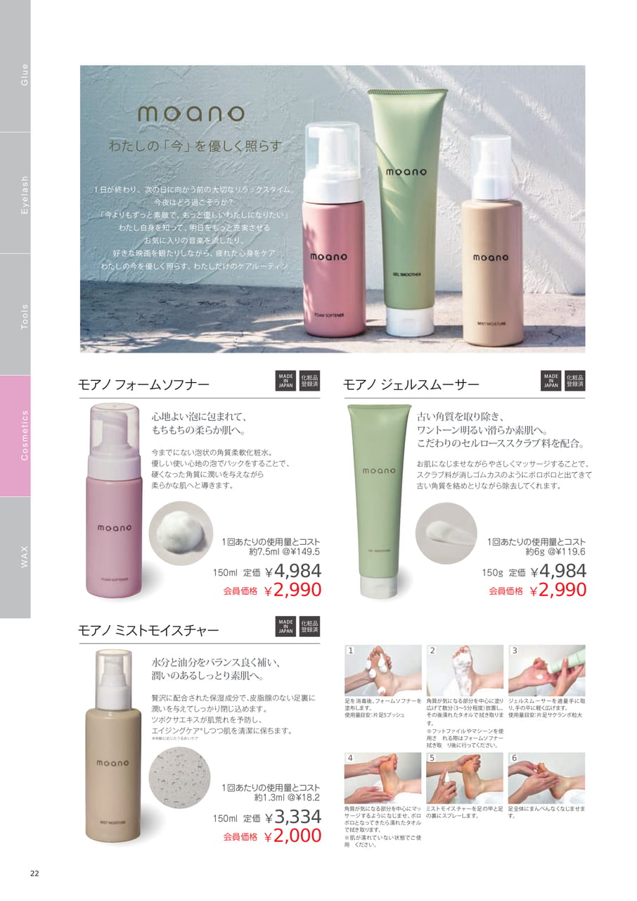 Page (追加)24