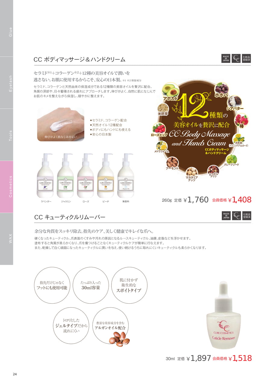 Page (追加)26