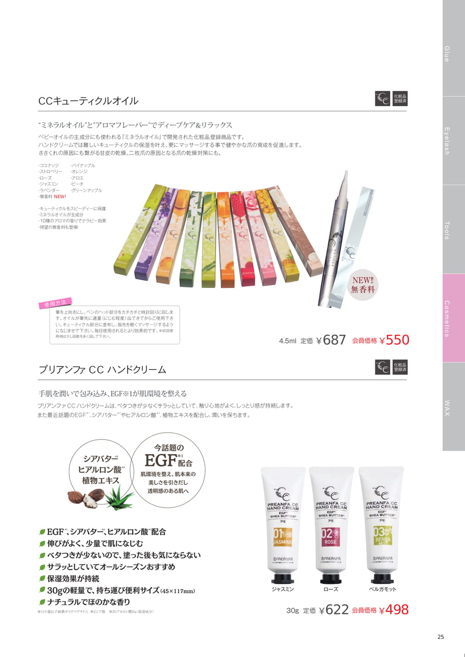 Page (追加)27
