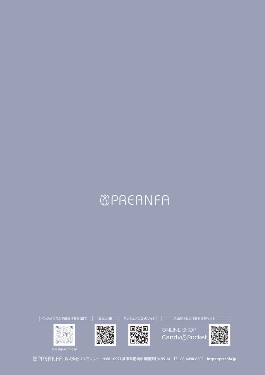 Page (追加)30