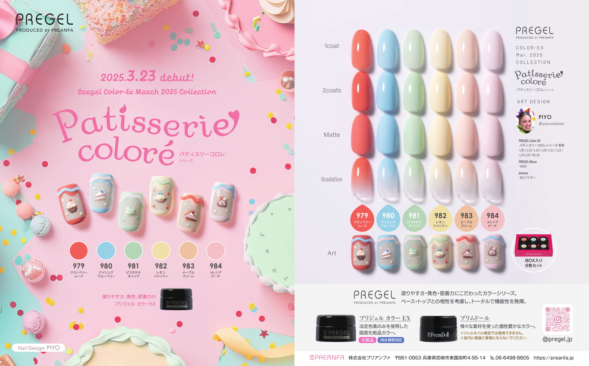 Page (追加)3