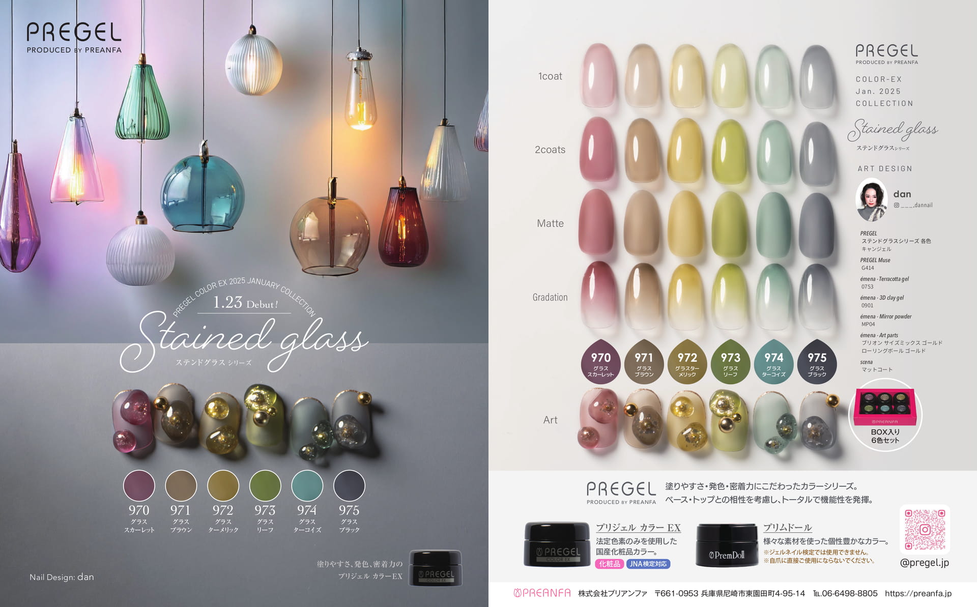 Page (追加)5