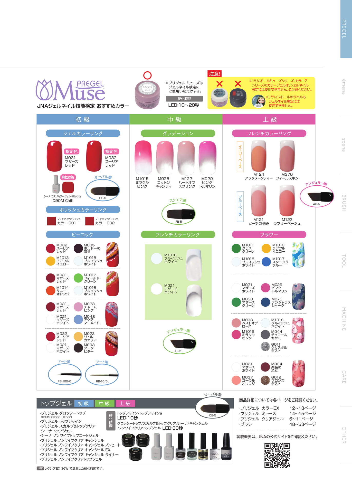 Page (追加)03