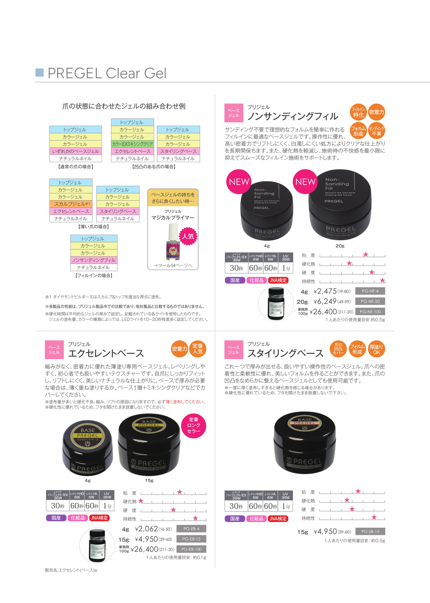 Page (追加)06