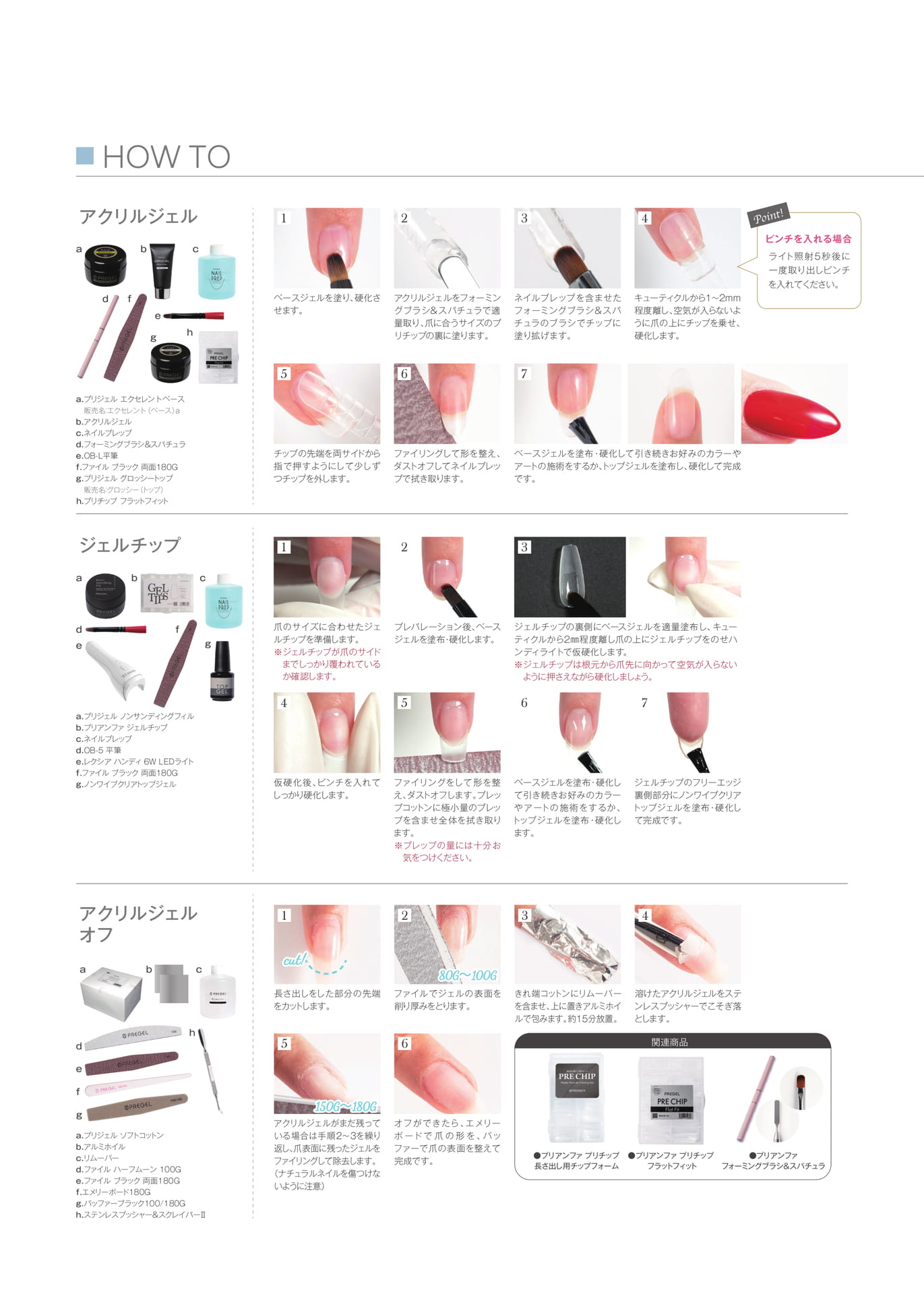 Page (追加)14