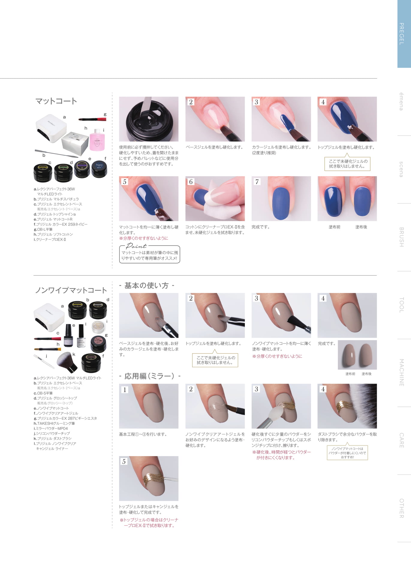 Page (追加)15